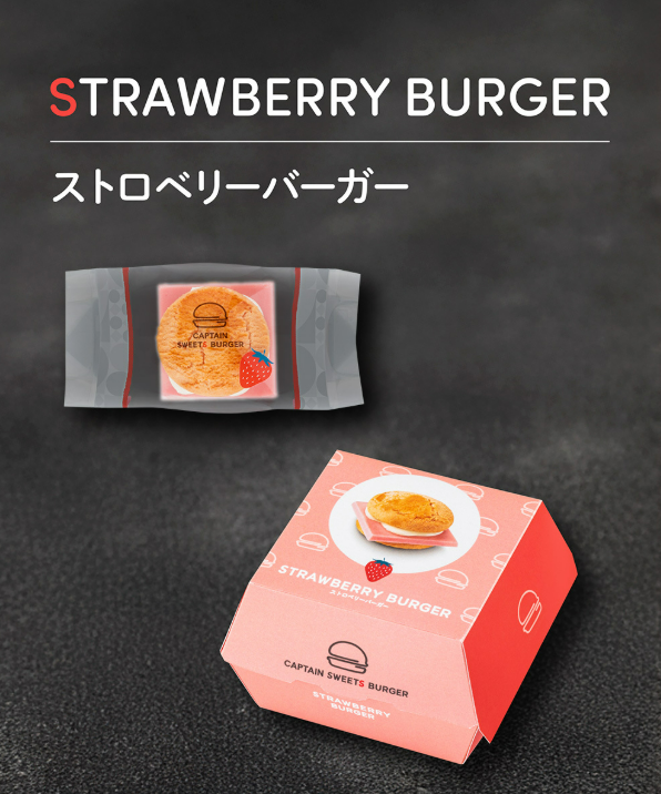 【預購】CAPTAIN SWEETS BURGER|甜點漢堡|卡比聯名|起司巧克力漢堡|草莓漢堡|小漢堡|日本伴手禮|東京伴手禮