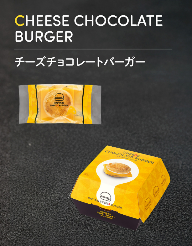 【預購】CAPTAIN SWEETS BURGER|甜點漢堡|卡比聯名|起司巧克力漢堡|草莓漢堡|小漢堡|日本伴手禮|東京伴手禮