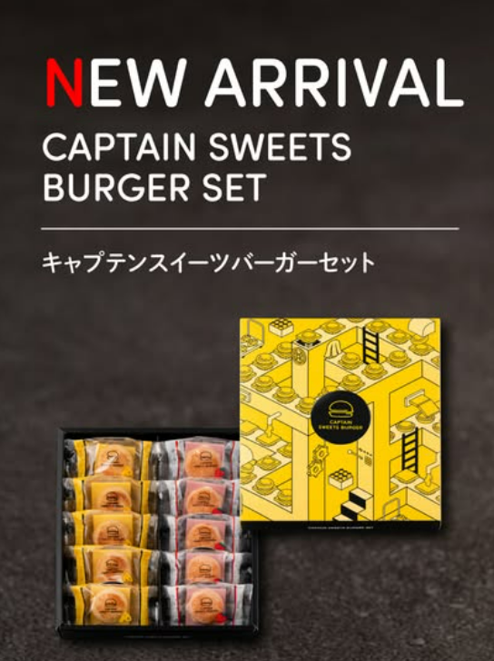 【預購】CAPTAIN SWEETS BURGER|甜點漢堡|卡比聯名|起司巧克力漢堡|草莓漢堡|小漢堡|日本伴手禮|東京伴手禮
