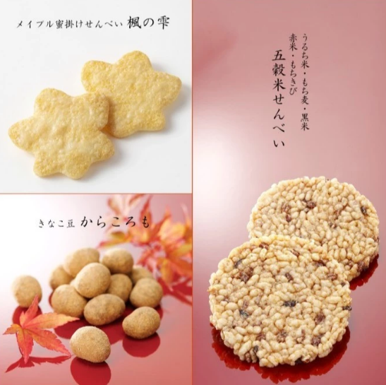 【預購】小倉山莊|米果|仙貝|煎餅|小倉名月|禮盒推薦|日本伴手禮