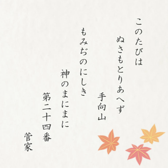 【預購】小倉山莊|秋之詞|仙貝|米果|甜口醬油|鹽味仙貝|關西伴手禮 禮盒|中秋送禮|日本伴手禮|日本禮盒|送禮
