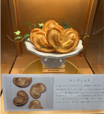 【預購】東京 薫るバターSabrina花朵千層酥┃蝴蝶酥┃法式奶油餅┃奶油巧克力脆片┃綜合鐵盒 ┃禮盒┃日本伴手禮