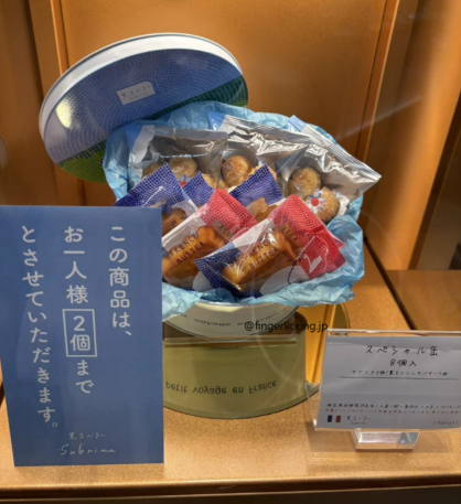 【預購】東京 薫るバターSabrina花朵千層酥┃蝴蝶酥┃法式奶油餅┃奶油巧克力脆片┃綜合鐵盒 ┃禮盒┃日本伴手禮