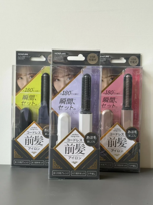 【現貨】日本 KOIZUMI 無線攜帶型瀏海梳 KHR-6420 小泉成器 瀏海梳 瀏海夾 日貨