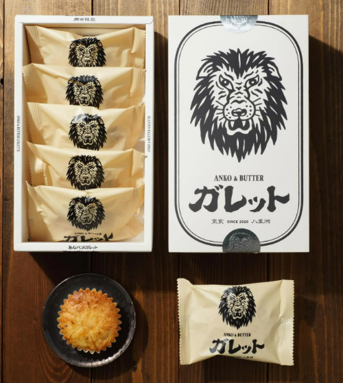 【預購】岡田謹製あんバタ屋|費南雪|OKADA KINSEI ANBATA-YA|岡田謹製|紅豆奶油費南雪|宇治抹茶紅豆奶油費南雪|蘭姆奶油紅豆夾心|日本人氣禮盒|限定禮盒|禮盒推薦|日本伴手禮