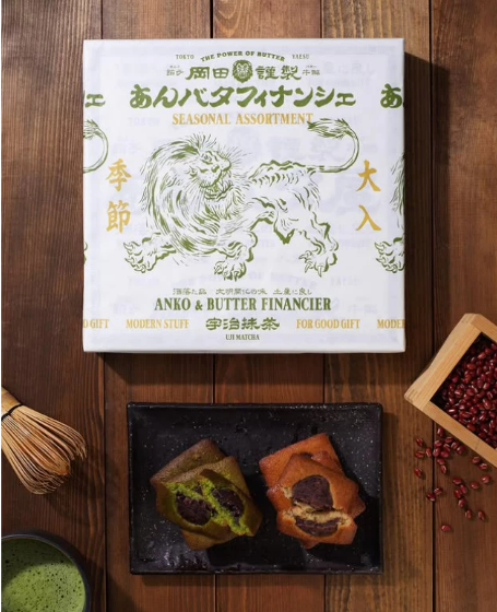 【預購】岡田謹製あんバタ屋|費南雪|OKADA KINSEI ANBATA-YA|岡田謹製|紅豆奶油費南雪|宇治抹茶紅豆奶油費南雪|蘭姆奶油紅豆夾心|日本人氣禮盒|限定禮盒|禮盒推薦|日本伴手禮