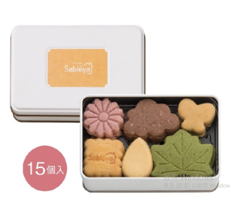 【預購】Sableya Atelier 季節限定 手工餅乾 鐵盒 沙布列法式酥餅 伴手禮 贈禮 禮盒 有發票