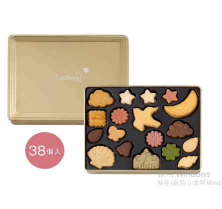 【預購】Sableya Atelier 季節限定 手工餅乾 鐵盒 沙布列法式酥餅 伴手禮 贈禮 禮盒 有發票