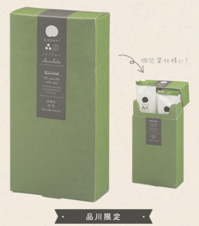 【預購】品川 CONERI ┃千層酥脆棒┃委內瑞拉巧克力┃靜岡抹茶┃法國牛奶┃ 檸檬┃栗子┃季節限定禮盒┃日本伴手禮┃