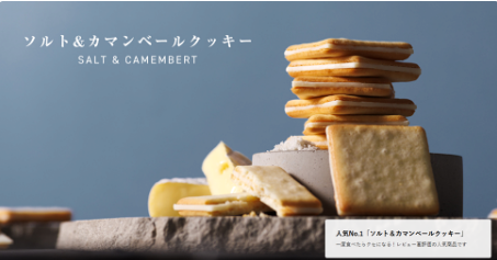 【預購】東京牛奶起士工房┃ Tokyo milk cheese factory ┃東京伴手禮┃ 蜂蜜┃ 海鹽 ┃香草起司┃ 禮盒┃ 餅乾 ┃團購┃ 批發┃伴手禮