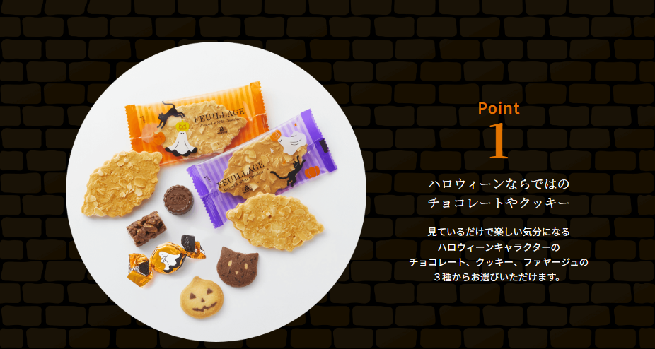 【預購】Morozoff┃萬聖節限定┃巧克力綜合禮盒┃萬聖節巧克力┃東京伴手禮┃季節限定┃巧克力禮盒┃法雅熱餅乾┃餅乾鐵盒┃伴手禮