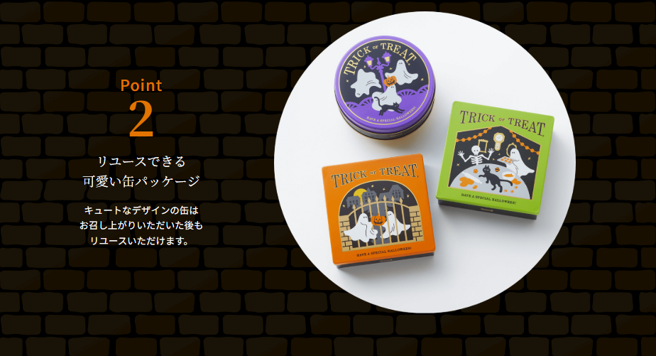 【預購】Morozoff┃萬聖節限定┃巧克力綜合禮盒┃萬聖節巧克力┃東京伴手禮┃季節限定┃巧克力禮盒┃法雅熱餅乾┃餅乾鐵盒┃伴手禮