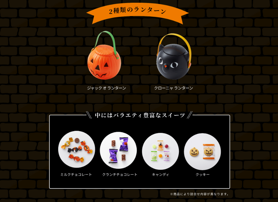 【預購】Morozoff┃萬聖節限定┃巧克力綜合禮盒┃萬聖節巧克力┃東京伴手禮┃季節限定┃巧克力禮盒┃法雅熱餅乾┃餅乾鐵盒┃伴手禮
