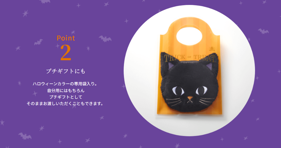 【預購】Morozoff┃萬聖節限定┃巧克力綜合禮盒┃萬聖節巧克力┃東京伴手禮┃季節限定┃巧克力禮盒┃法雅熱餅乾┃餅乾鐵盒┃伴手禮