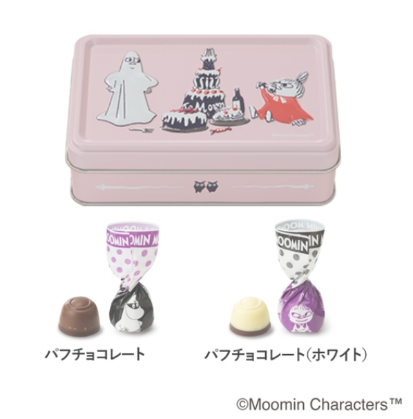 【預購】Mary’s┃嚕嚕咪聯名┃萬聖節限定┃巧克力禮盒┃萬聖節巧克力┃東京伴手禮┃季節限定┃巧克力禮盒┃伴手禮