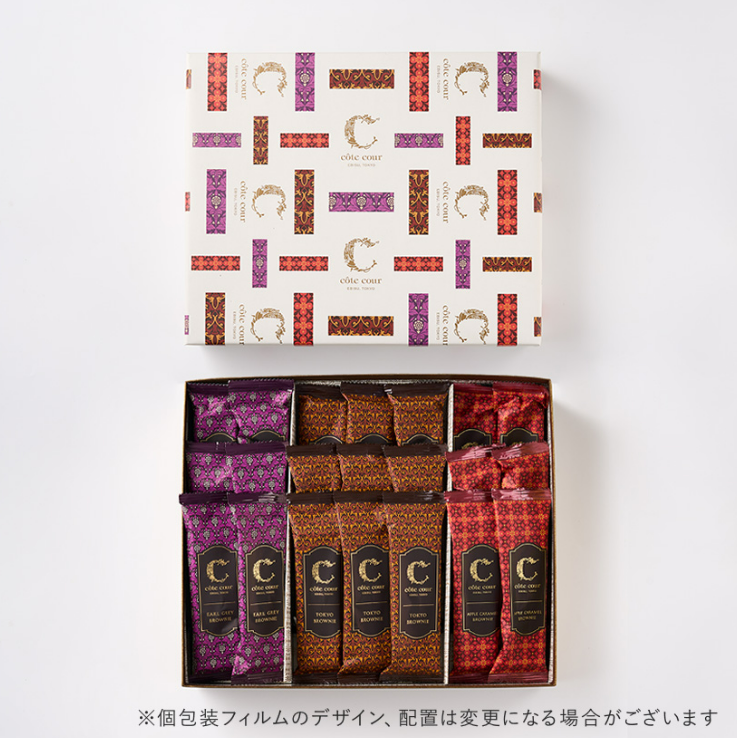 【預購】Côte Cour┃布朗尼┃期間限定┃巧克力禮盒┃伯爵茶┃蘋果焦糖┃東京伴手禮┃熱門伴手禮