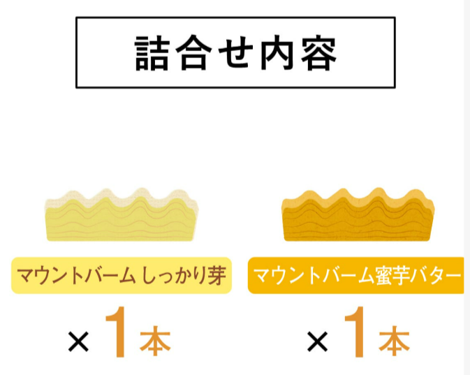 【預購】銀座年輪家|季節限定|地瓜奶油年輪蛋糕|年輪蛋糕|地瓜|季節禮盒|日本伴手禮|東京伴手禮