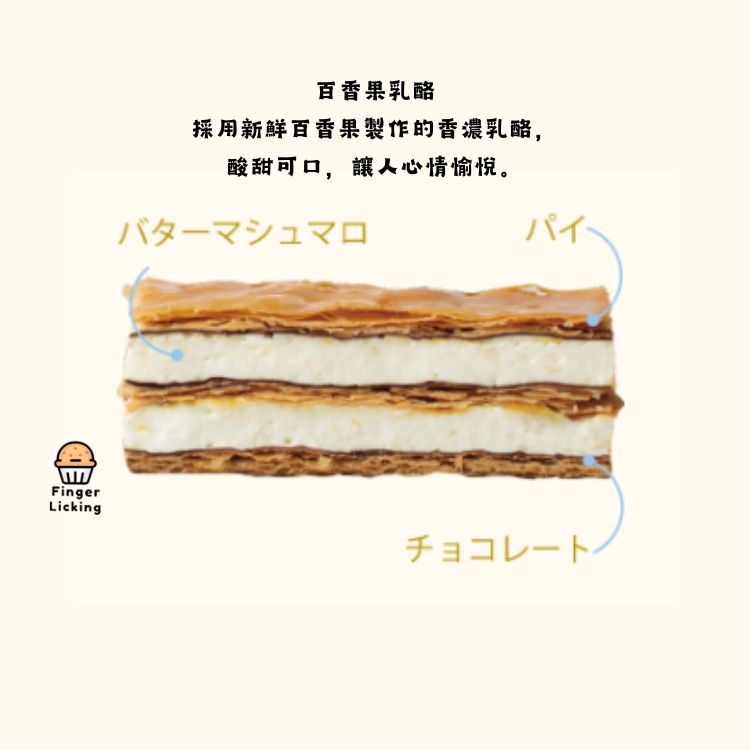 【預購】Baked Mallow|期間限定|奶油棉花糖千層酥|棉花糖三明治|草莓|季節禮盒|日本伴手禮|東京伴手禮