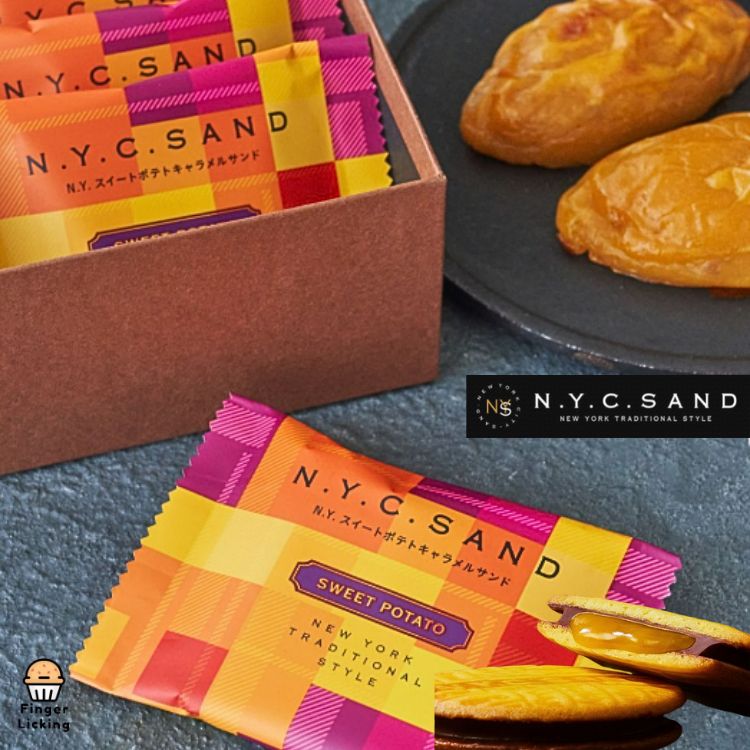 【預購】NYC Sand|期間限定|地瓜焦糖夾心餅|綜合禮盒|焦糖夾心餅|奶油太妃夾心餅|焦糖磚|禮盒|日本伴手禮