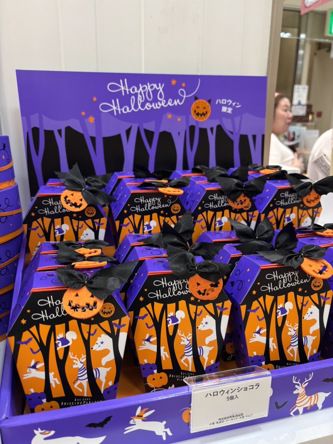 【預購】資生堂 Parlor(Shiseido Parlour)┃銀座 資生堂パーラー ハロウィン 限定┃萬聖節限定┃萬聖節巧克力┃東京伴手禮┃禮盒┃巧克力禮盒┃團購┃批發┃伴手禮