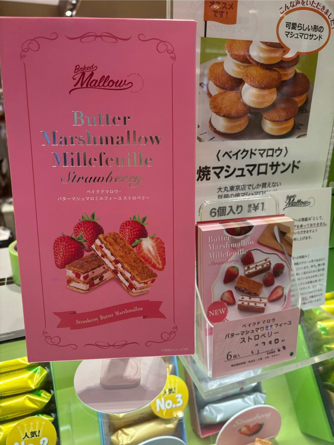 【預購】Baked Mallow|期間限定|奶油棉花糖千層酥|棉花糖三明治|草莓|季節禮盒|日本伴手禮|東京伴手禮