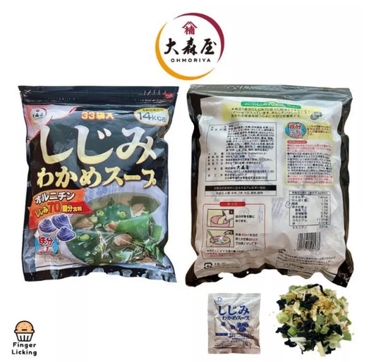 【現貨】日本大森屋｜しじみ海帶湯 33入｜蜆蜆海帶湯 ｜即沖即飲 ｜低卡湯品｜ 補鐵｜ 補充鳥胺酸｜日本伴手禮