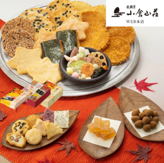 【預購】小倉山莊｜米果｜仙貝｜煎餅｜小倉名月｜禮盒推薦｜日本伴手禮