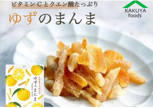 【預購】九州 柚子皮蜜餞 維生素C 零食