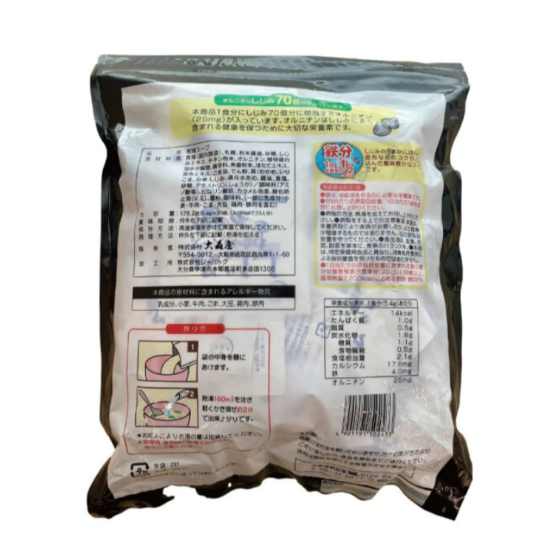 【現貨】日本大森屋｜しじみ海帶湯 33入｜蜆蜆海帶湯 ｜即沖即飲 ｜低卡湯品｜ 補鐵｜ 補充鳥胺酸｜日本伴手禮