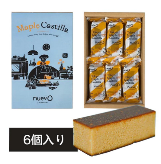 【預購】nuevo by BUNMEIDO｜文明堂東京限定｜楓糖長崎蛋糕｜楓糖卡斯提拉｜紅豆泡芙｜泡芙｜禮盒推薦｜日本伴手禮｜中元禮