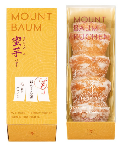 【預購】銀座年輪家｜季節限定｜地瓜奶油年輪蛋糕｜年輪蛋糕｜地瓜｜季節禮盒｜日本伴手禮｜東京伴手禮
