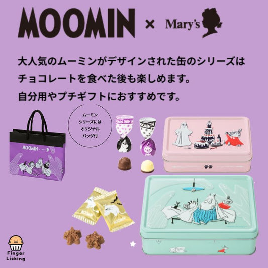 【預購】Mary’s┃嚕嚕咪聯名┃萬聖節限定┃巧克力禮盒┃萬聖節巧克力┃東京伴手禮┃季節限定┃巧克力禮盒┃伴手禮